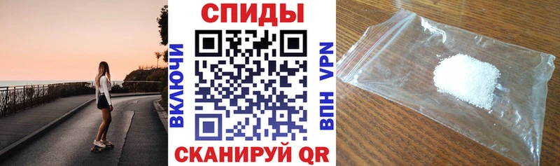 Амфетамин 97%  Высоковск 