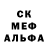 Первитин кристалл John RZ