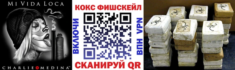 купить закладку  Высоковск  Cocaine 97% 