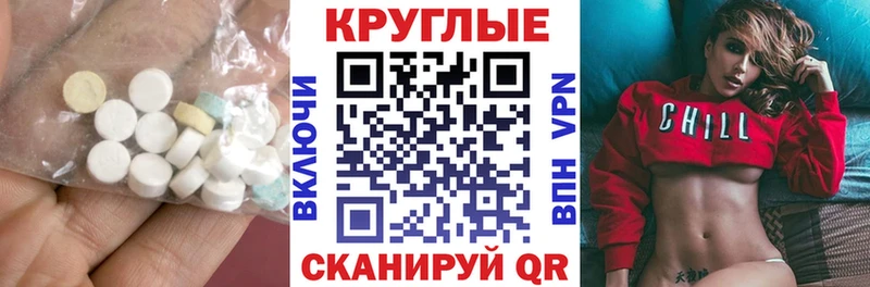 ЭКСТАЗИ бентли  закладка  МЕГА зеркало  Высоковск 