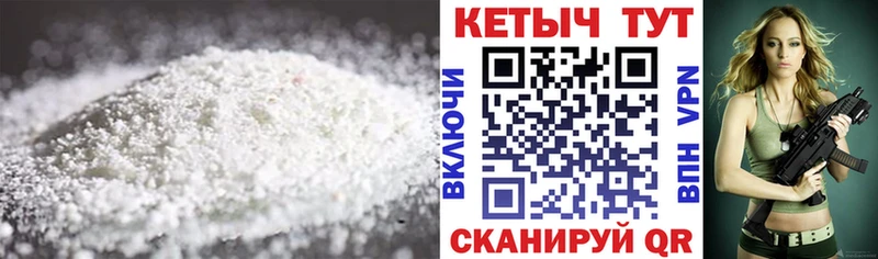 КЕТАМИН VHQ Высоковск