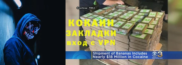кокаин VHQ Верея