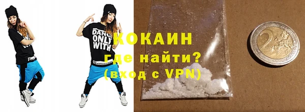 бутик Верхнеуральск