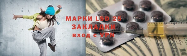 бутик Верхнеуральск