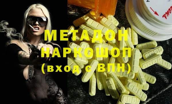 бутик Верхнеуральск