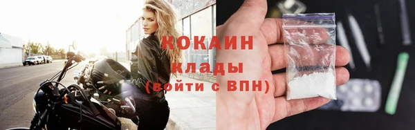 кокаин VHQ Верея