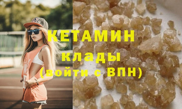 бутик Верхнеуральск