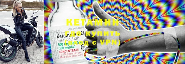 бутик Верхнеуральск