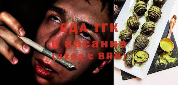 бутик Верхнеуральск