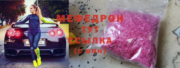 стафф Богородицк