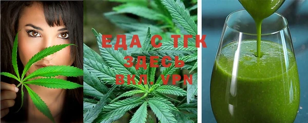 бутик Верхнеуральск