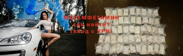 MDMA Premium VHQ Верхний Тагил