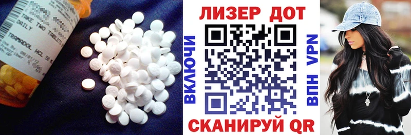 LSD-25 экстази ecstasy Высоковск