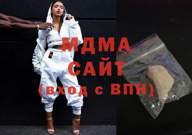 MDMA VHQ  Высоковск 