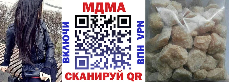 МДМА молли  Высоковск 