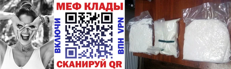Меф мука Высоковск