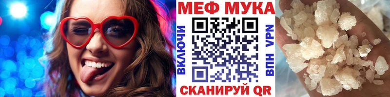OMG как зайти  купить закладку  Высоковск  МЯУ-МЯУ мяу мяу 
