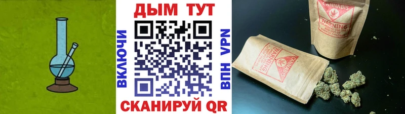 Каннабис White Widow  где купить   Высоковск 